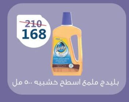 available at  Zahran Market in Egypt - Cairo