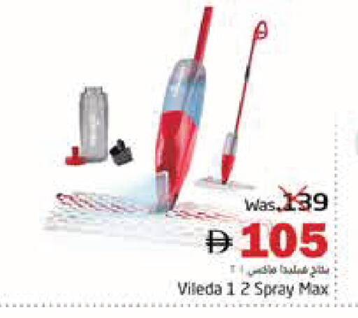 available at Pasons Hypermarket in UAE - Fujairah