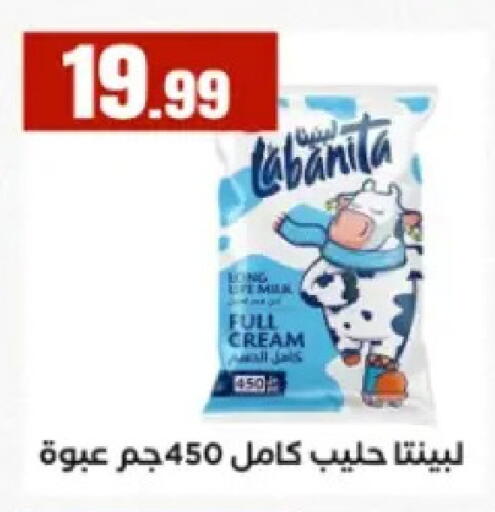 available at El Mahlawy Stores in Egypt - Cairo