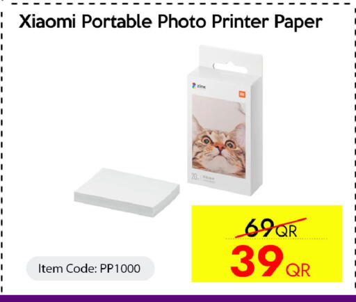 available at سيل بلاينت للهواتف in قطر - الوكرة