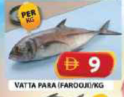 available at جراند هايبر ماركت in الإمارات العربية المتحدة , الامارات - الشارقة / عجمان