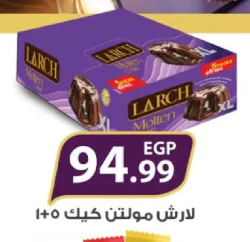 available at El Mahlawy Stores in Egypt - Cairo