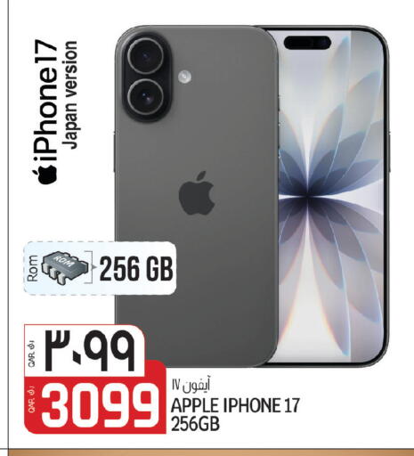 Apple available at Saudia Hypermarket in Qatar - Al Rayyan