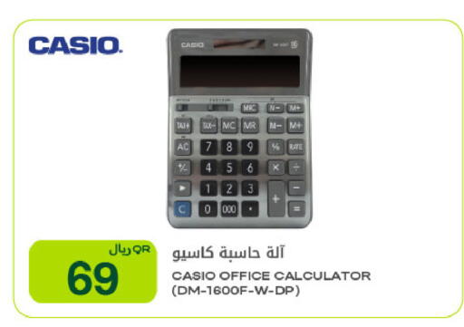 available at شركة الميرة للمواد الاستهلاكية in قطر - الوكرة