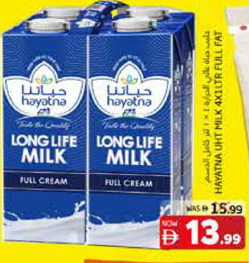 available at هايبر ماركت باسونز in الإمارات العربية المتحدة , الامارات - ٱلْفُجَيْرَة‎