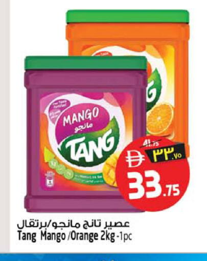 Mango Orange available at سفاري هايبر ماركت in الإمارات العربية المتحدة , الامارات - رَأْس ٱلْخَيْمَة