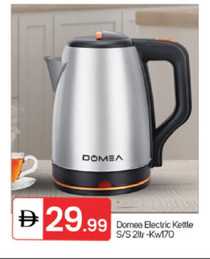 available at سوق طلال in الإمارات العربية المتحدة , الامارات - الشارقة / عجمان