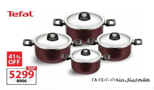 available at زهران ماركت in Egypt - القاهرة