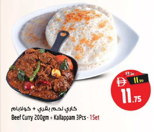 available at Safari Hypermarket  in UAE - Dubai