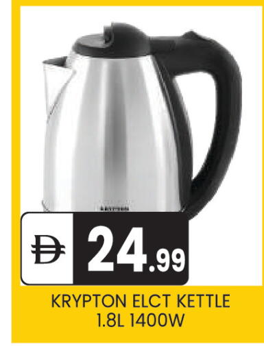 available at سوق طلال in الإمارات العربية المتحدة , الامارات - أبو ظبي