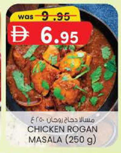 available at ك. الم. للتجارة in الإمارات العربية المتحدة , الامارات - دبي