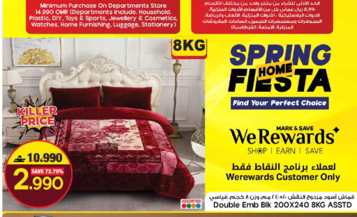 available at مارك & سايف in عُمان - مسقط‎