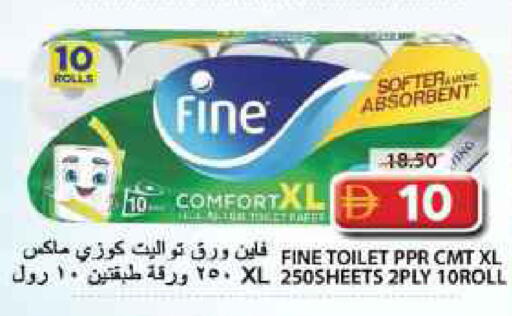 available at جراند هايبر ماركت in الإمارات العربية المتحدة , الامارات - الشارقة / عجمان