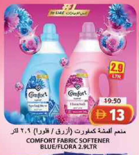 available at جراند هايبر ماركت in الإمارات العربية المتحدة , الامارات - الشارقة / عجمان