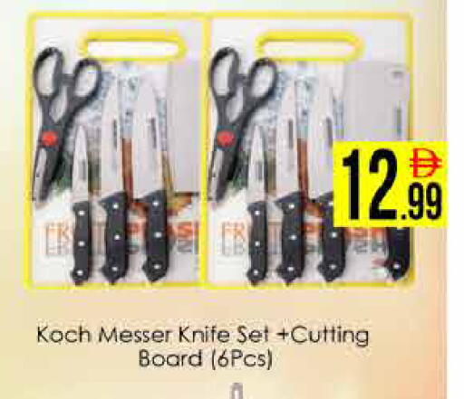 available at ايكو مول & ايكو هايبرماركت in الإمارات العربية المتحدة , الامارات - دبي