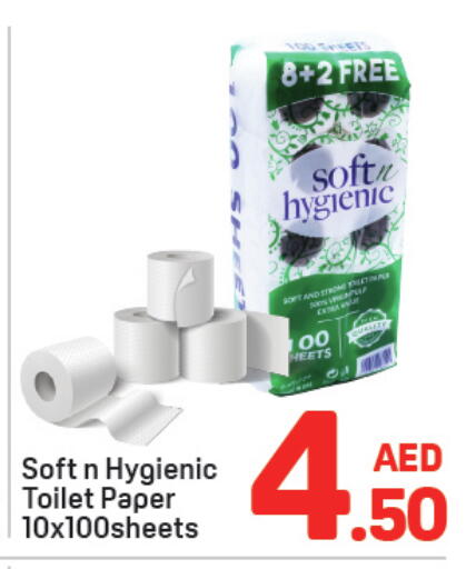 available at Day to Day Department Store in UAE - Dubai