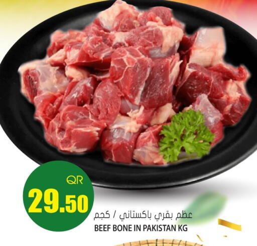 available at Grand Hypermarket in Qatar - Doha