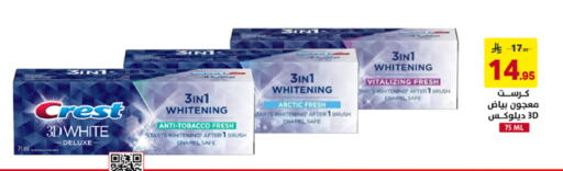 available at على كيفك in مملكة العربية السعودية, السعودية, سعودية - الأحساء‎