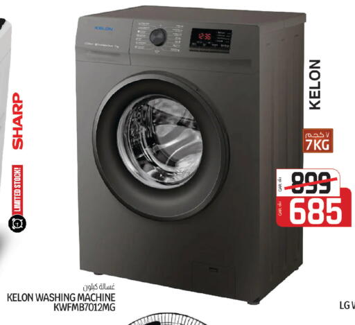 available at السعودية in قطر - الوكرة