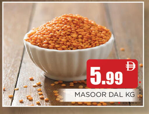 available at عين المدينة هايبرماركت in الإمارات العربية المتحدة , الامارات - الشارقة / عجمان