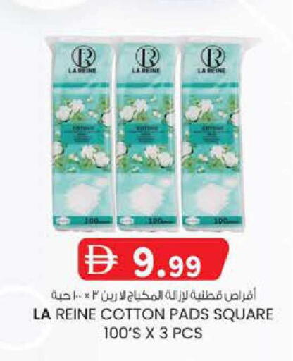 available at K M Trading  in UAE - Fujairah