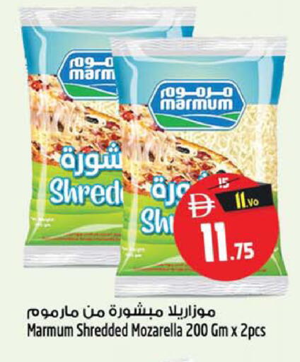 available at Safari Hypermarket  in UAE - Dubai