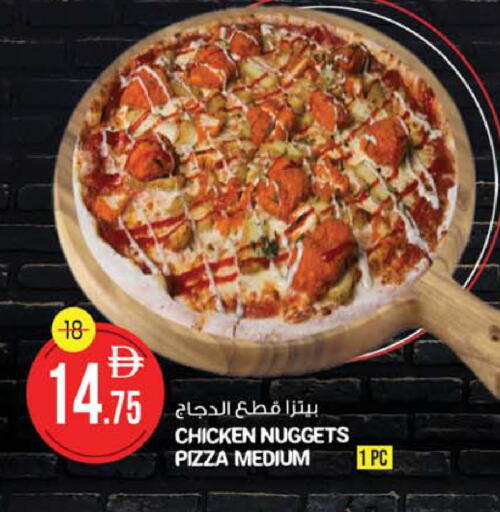 available at Safari Hypermarket  in UAE - Dubai