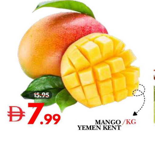 Mango from Yemen available at ديزرت فريش ماركت in الإمارات العربية المتحدة , الامارات - أبو ظبي