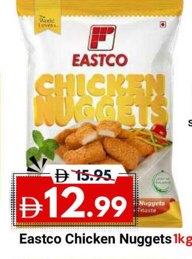 available at ديزرت فريش ماركت in الإمارات العربية المتحدة , الامارات - أبو ظبي