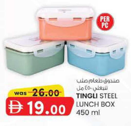 available at Safa Express Supermarket in UAE - Abu Dhabi