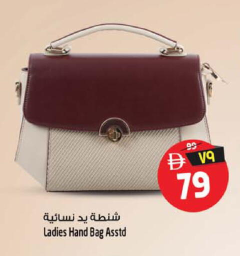 available at سفاري هايبر ماركت in الإمارات العربية المتحدة , الامارات - رَأْس ٱلْخَيْمَة