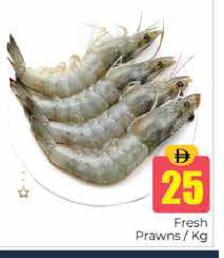 available at Pasons Hypermarket in UAE - Dubai