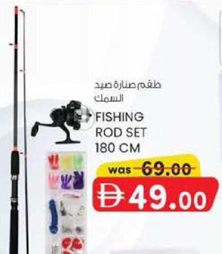 available at ك. الم. للتجارة in الإمارات العربية المتحدة , الامارات - دبي