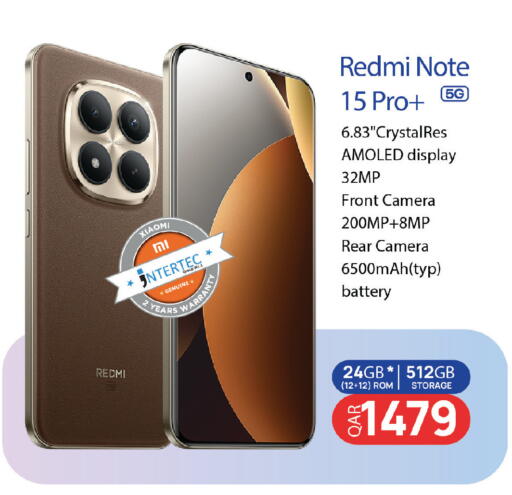 available at السعودية in قطر - الوكرة