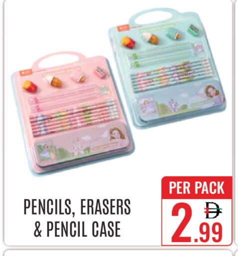 available at دي ستار متجر متعدد الأقسام.ذ.م.م in الإمارات العربية المتحدة , الامارات - دبي