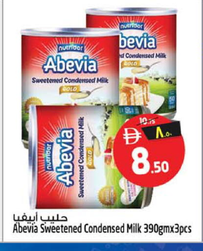 available at Safari Hypermarket  in UAE - Dubai