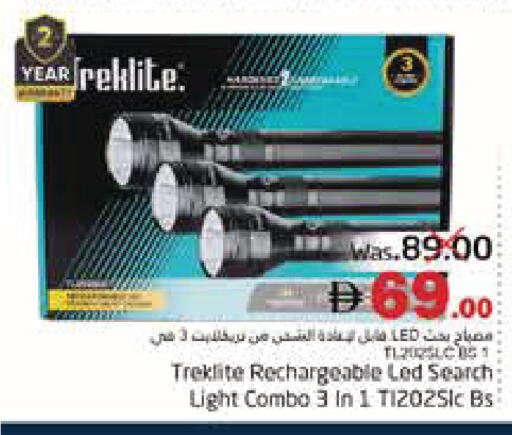 available at Pasons Hypermarket in UAE - Fujairah
