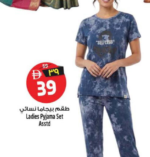 available at SAFARI HYPERMARKET  in UAE - Ras al Khaimah