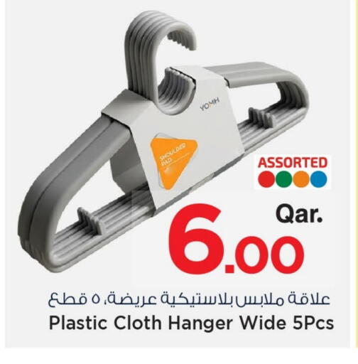 available at مارك & سيف in قطر - الشحانية