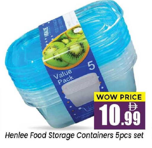 available at نيومارت هايبرماركت in الإمارات العربية المتحدة , الامارات - الشارقة / عجمان