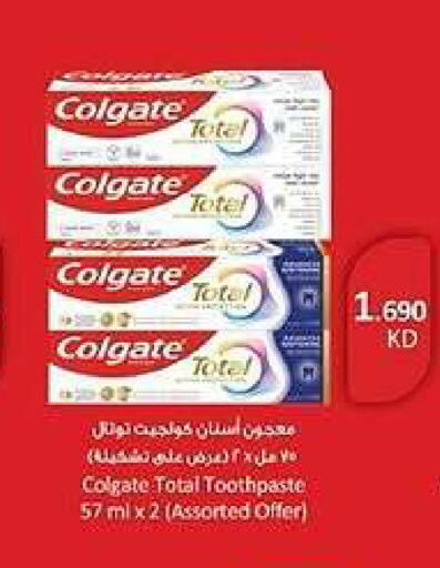 available at Kaifan Cooperative Society in Kuwait - Kuwait City