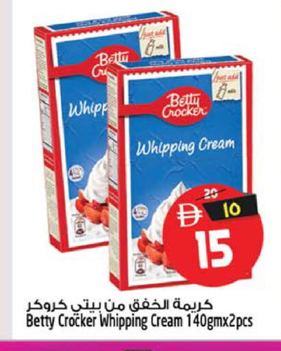 available at سفاري هايبر ماركت in الإمارات العربية المتحدة , الامارات - رَأْس ٱلْخَيْمَة