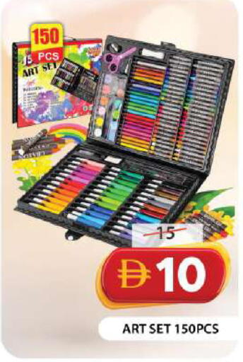 available at Grand Hyper Market in UAE - Dubai