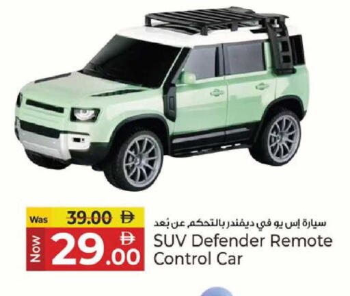 available at Kenz Hypermarket in UAE - Sharjah / Ajman