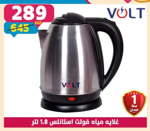 available at سنتر شاهين in Egypt - القاهرة