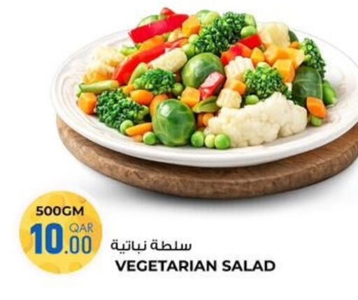 available at روابي هايبرماركت in قطر - الدوحة