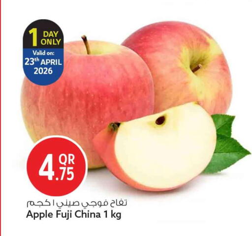 Apple from China available at Safari Hypermarket in Qatar - Al Rayyan