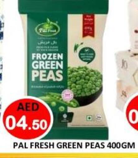 Peas available at رويال جلف هايبرماركت in الإمارات العربية المتحدة , الامارات - أبو ظبي
