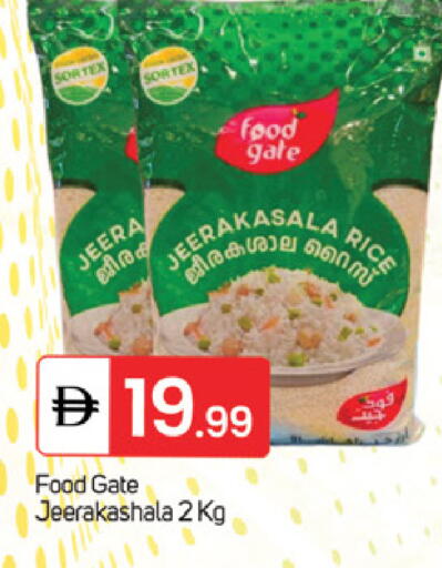 available at TALAL MARKET in UAE - Fujairah