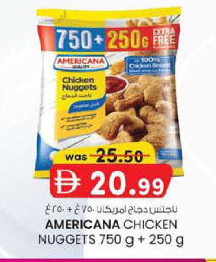 available at K.M Hypermarket in UAE - Abu Dhabi